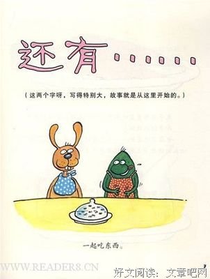 荼蘼肆野的读后感大全