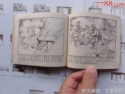《战争画师》经典读后感有感