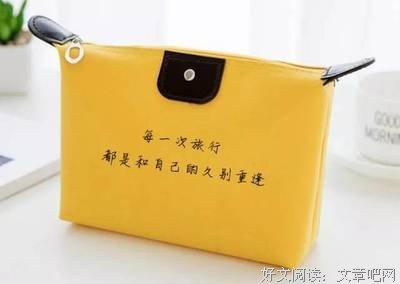 《让我去那花花世界》的读后感大全