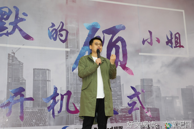 《沉默不语的顾小姐》影评精选