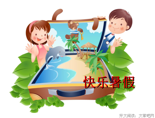 侏罗纪公园读后感摘抄