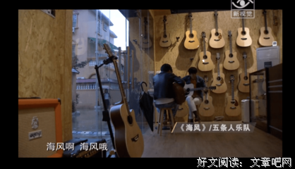 人人都爱的五条人，其实你不懂他们