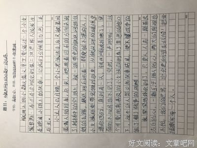 大勇和小花的东非日记读后感摘抄