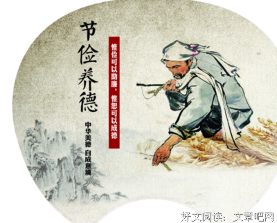家有三样，不富也旺
