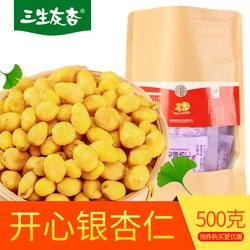 这些句子，康开都我看呆了