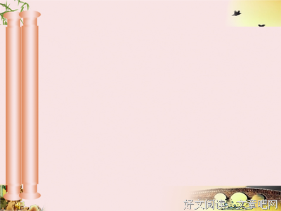 中华好诗词