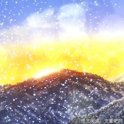 丹青意映卿如晤的句子