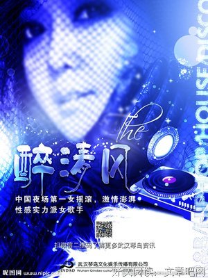 有关醉清风的句子