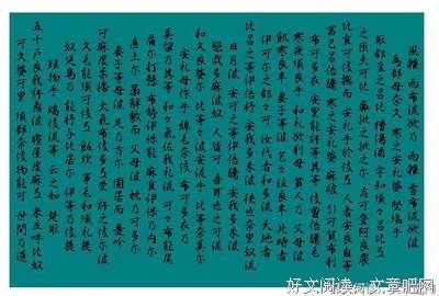 万叶集优美的句子