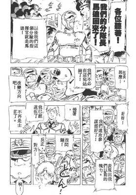 《金星战记》影评精选
