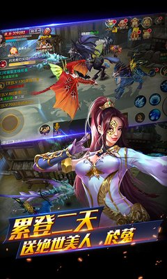 《三剑奇缘》好看吗？经典观后感锦集