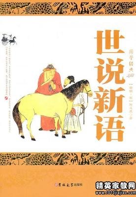 关于一笔勾销的名言