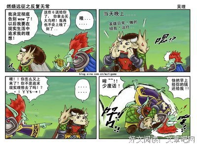 关于反复无常的名言