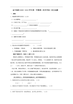 关于可歌可泣的名言