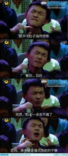 泪似相思雨经典名句