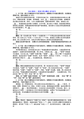 有种毒药月是这出爱情句子大全