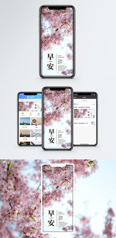 如霞的句子