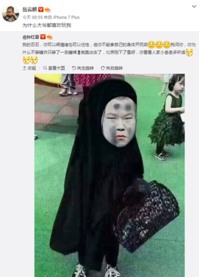 得而石石物来外到青春的诗。