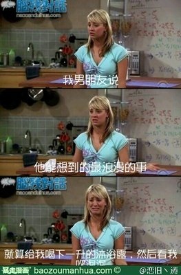 我只是念旧。经典名句