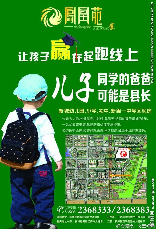 有太多很厉害的女生，并非天生赢在起跑线上