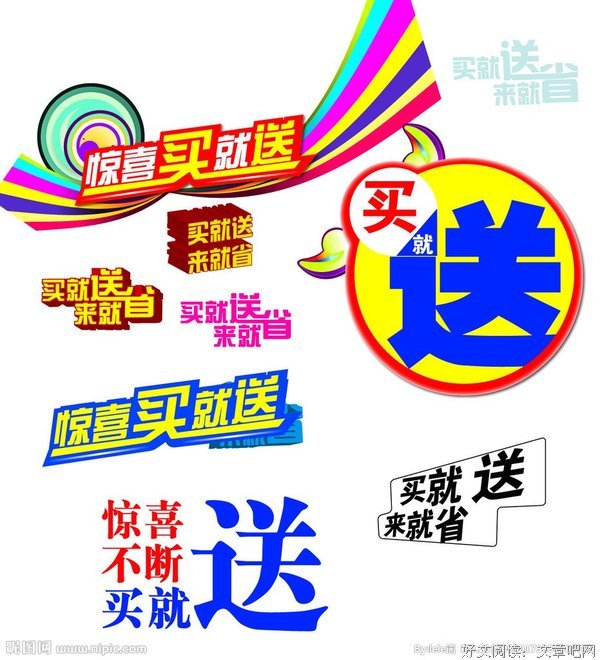 送上门的野鸳鸯