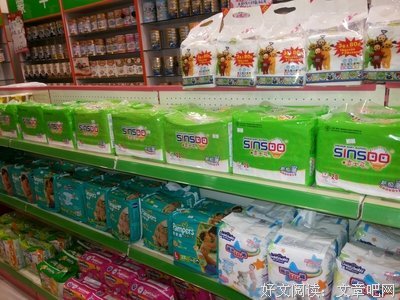 《啤酒与尿布》读后感100字