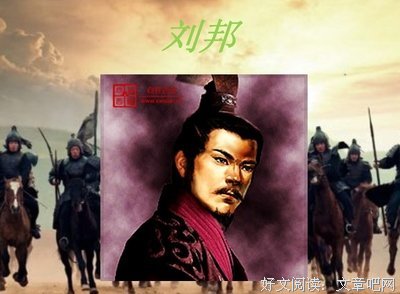 王立群读《史记》之秦始皇读后感100字