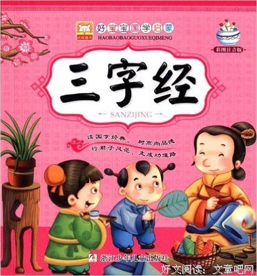 幼狮读后感100字