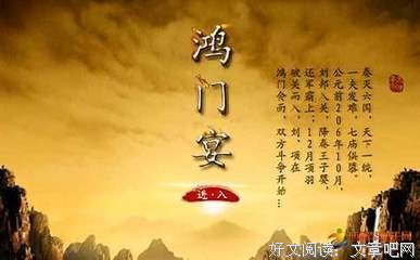 《暗藏杀机》经典读后感有感
