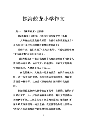 宛若梦幻读后感摘抄