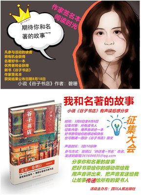 《我和你》的读后感大全
