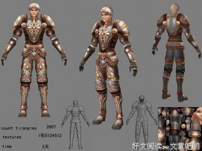 十字军骑士读后感1000字
