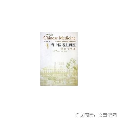 莲花读后感锦集