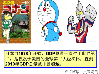《大化改新》的影评大全