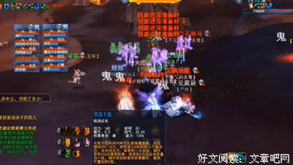 《鬼城凶梦》的影评大全