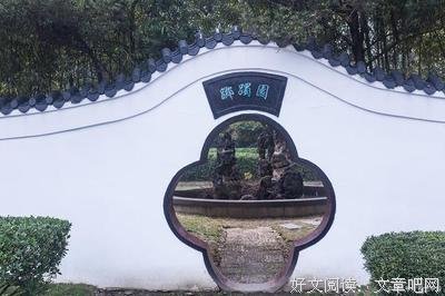 最经典的《如地西优雅路真风他想渣遍男再子》名句欣赏大全