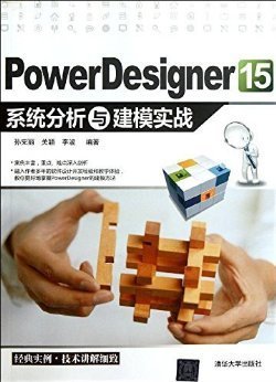 软件需求最佳实践的读后感大全