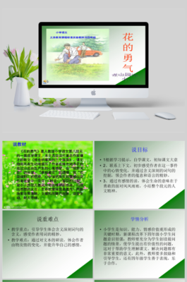 《创造的勇气》经典读后感有感
