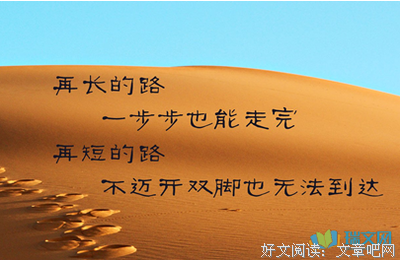 甘于子同梦经典名句