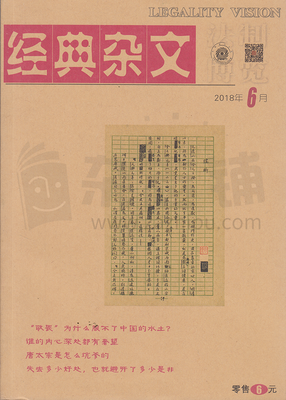 人生杂文经典的句子