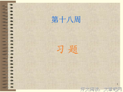 一棵树经典的句子