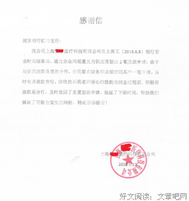 关于生出看而是一种信仰的优美句子