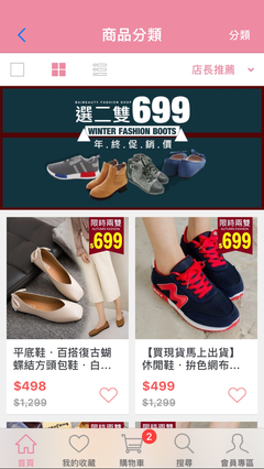 《白鸟丽子》观后感100字
