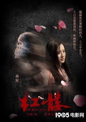 《灵异出窍》好看吗？经典影评锦集