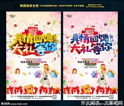 男人肯这样称呼你，说明他对你动了真情