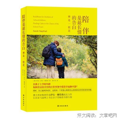 《此刻是一枝花》读后感1000字