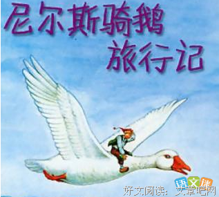 一直在恋爱，一直在旅行读后感摘抄