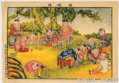 回眸读后感精选