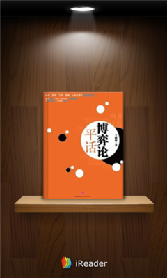 传媒博弈论读后感摘抄