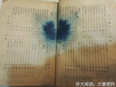 《古文观止》经典读后感有感